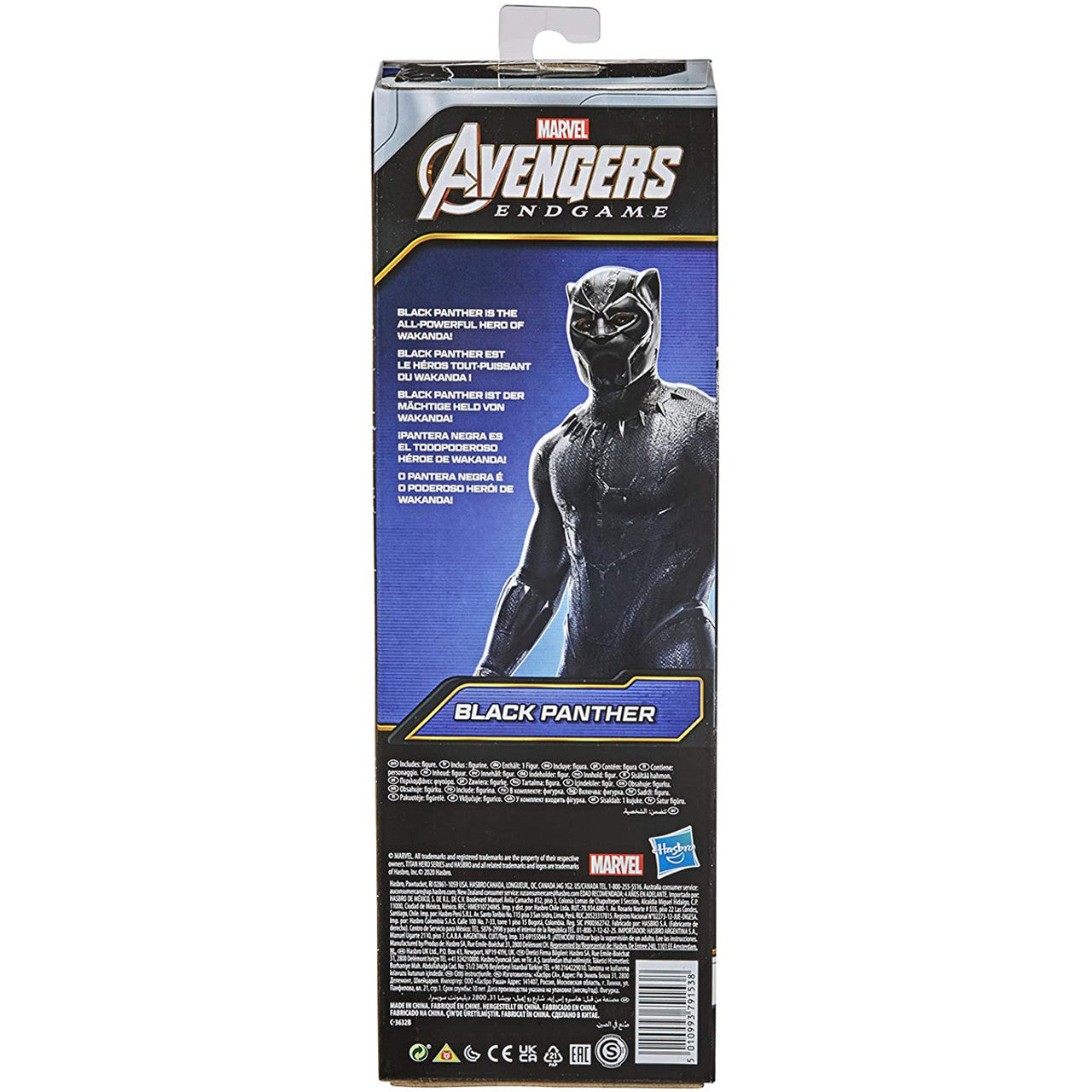 Marvel Avengers Endgame Black Panther Action Figure