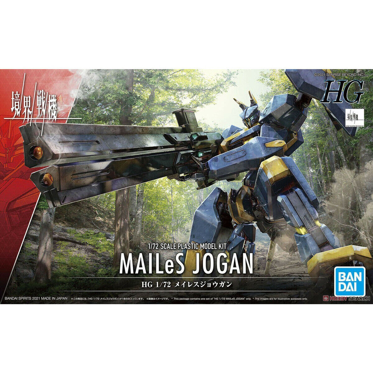 Bandai MAILeS JOGAN HG 1:72 Scale Model