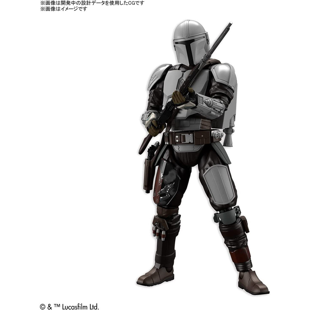 Bandai Hobby The Mandalorian Beskar Armor Model Kit