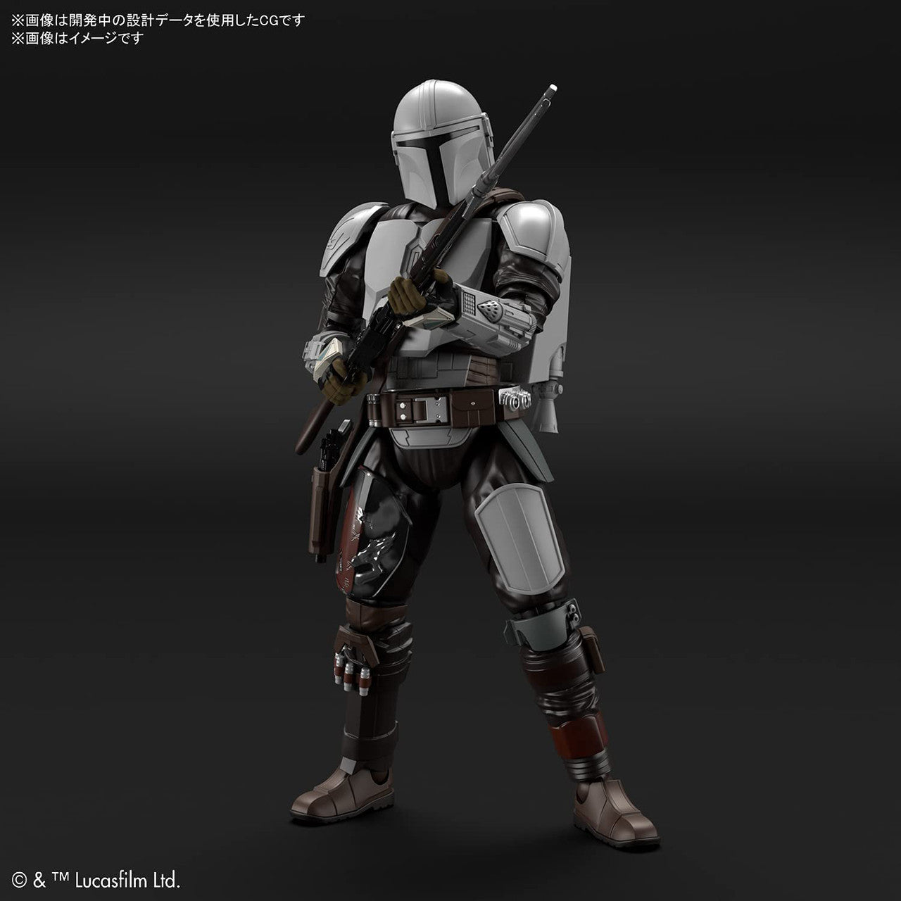 Bandai Hobby The Mandalorian Beskar Armor Model Kit