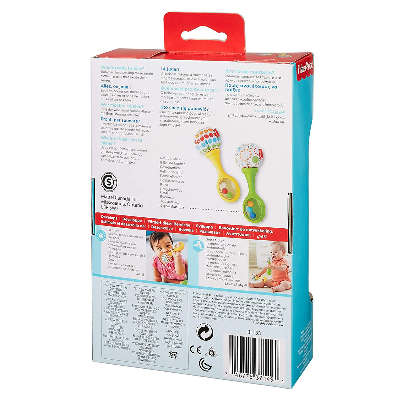 Fisher-Price Rattle n Rock Maracas