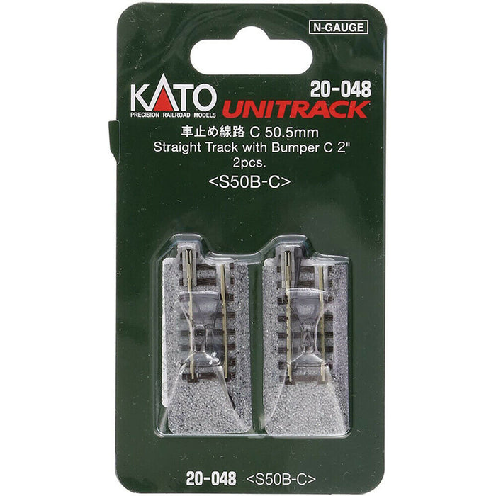 Kato N Scale Unitrack Straight Track with Bumpers 2 Piece 20-048