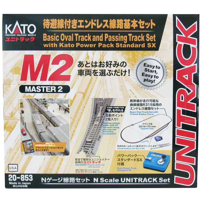 Kato N Scale Basic Oval Track and Passing Set with Power Pack 20-853