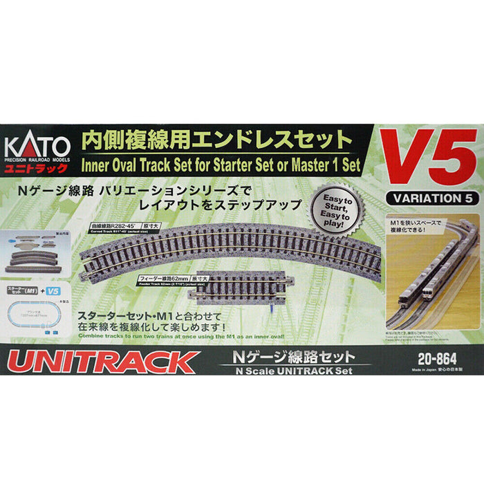 Kato 20-864 V5 Inside Oval Unitrack Track Set N Scale