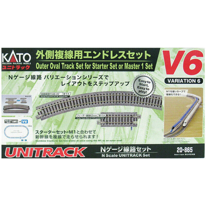 Kato 20-865 V6 Outer Oval Unitrack Track Set N Scale