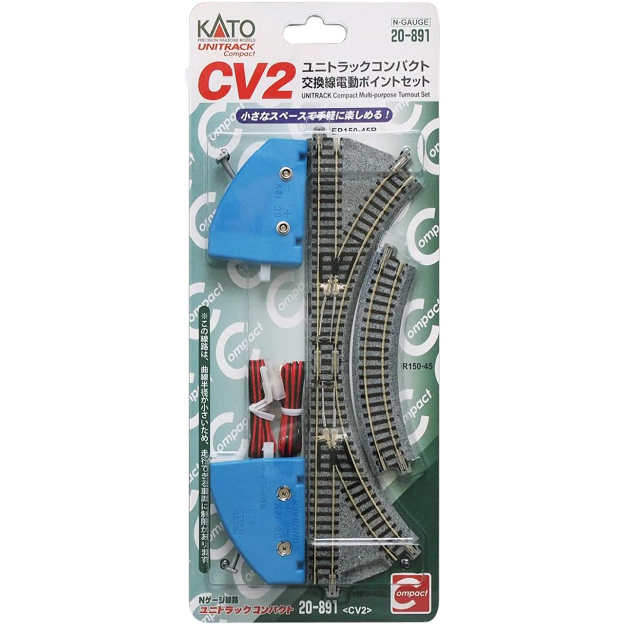 Kato 20-891 CV2 Unitrack Compact Multi-purpose Turnout Set N Scale