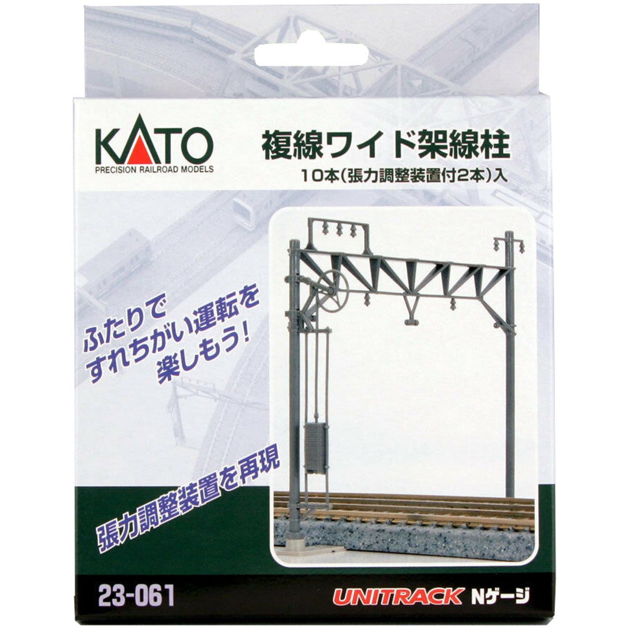 Kato Unitrack Catenary Poles For Double Wide Track 23-061