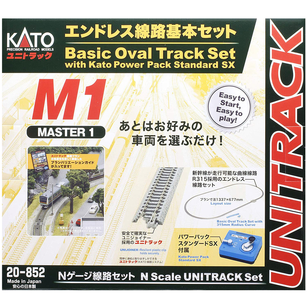 Kato N Scale Basic Oval Track Set with Power Pack 20-852
