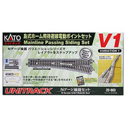 Kato 20-860 V1 Mainline Passing Siding Unitrack Track Set N Scale