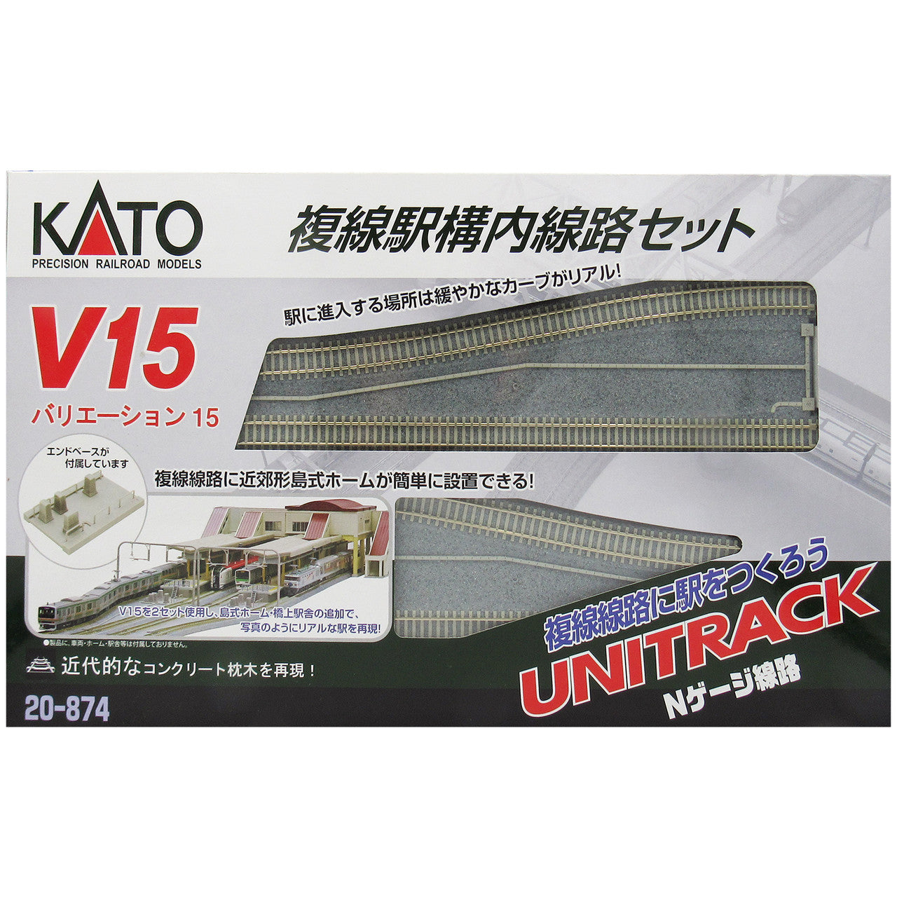 Kato 20-874 V15 Track Set For Station N Scale
