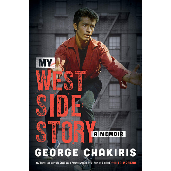 My West Side Story A Memoir