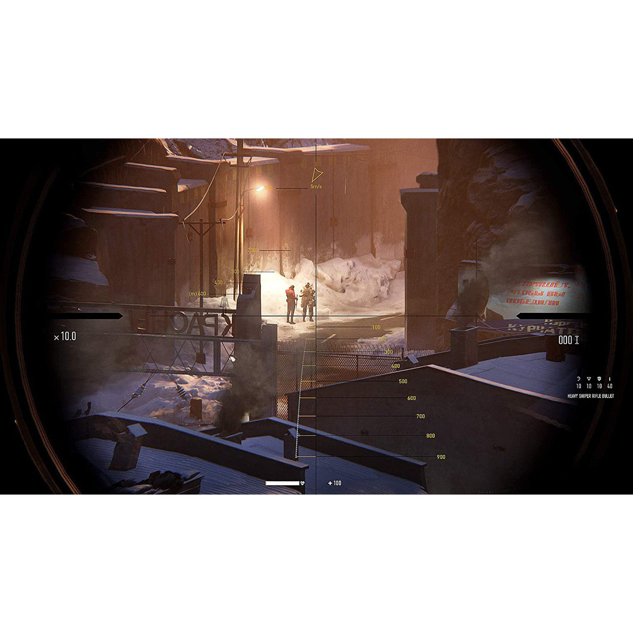 Sniper Ghost Warrior Contracts PS4
