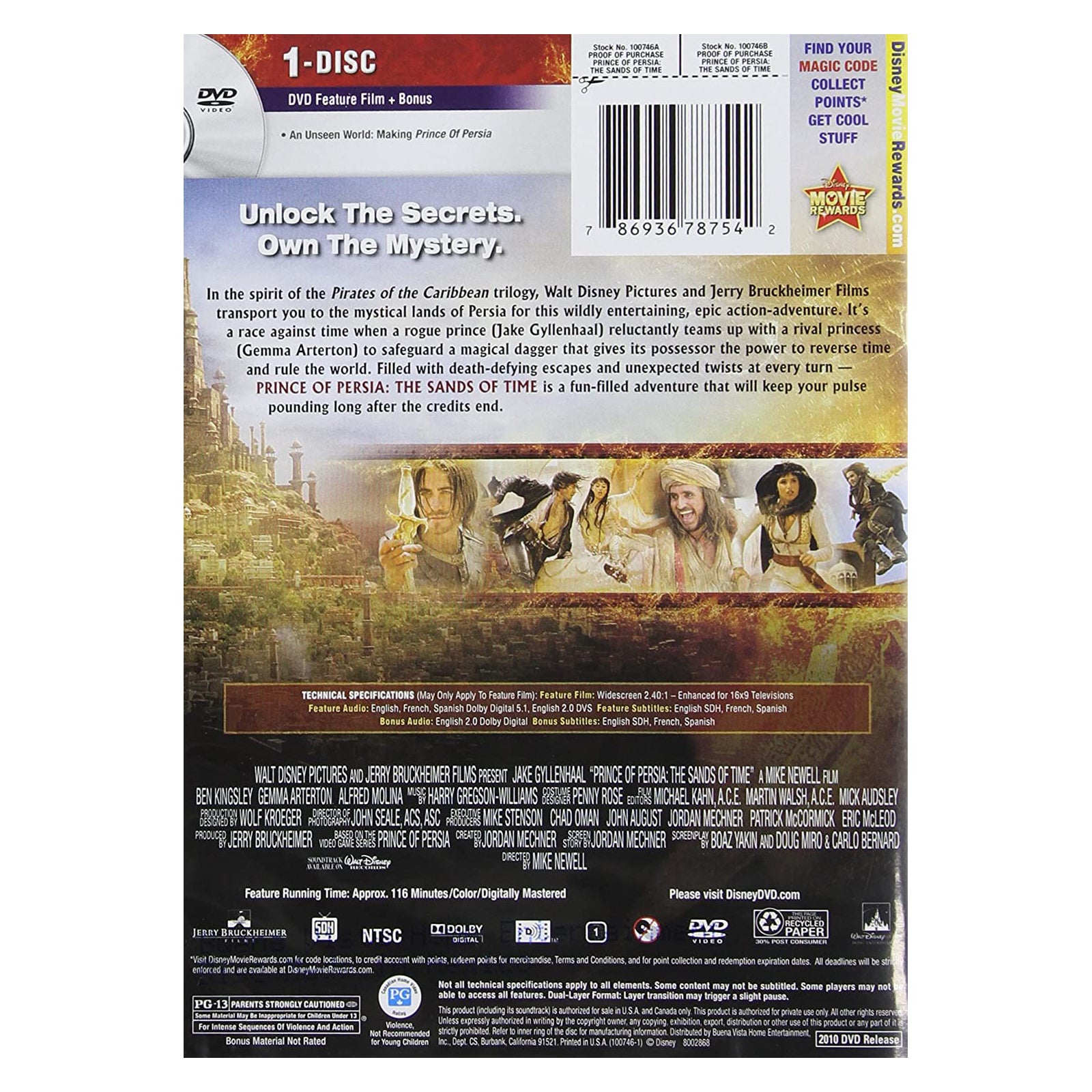 Prince of Persia DVD